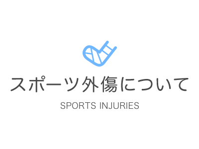 sport_main_text