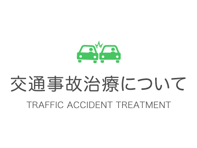 traffic_main_text